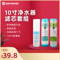 Универсальный набор, аксессуары, 10 дюймов, 75G, 400G, 600G
