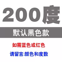 200 градусов