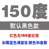 150 градусов