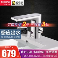 Phòng tắm Wrigley Full Copper Cảm biến tự động Thông minh Hồng ngoại nóng lạnh AC Chậu rửa Vòi chậu rửa vòi rửa tay cảm ứng inax