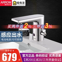 Phòng tắm Wrigley Full Copper Cảm biến tự động Thông minh Hồng ngoại nóng lạnh AC Chậu rửa Vòi chậu rửa vòi rửa tay cảm ứng inax