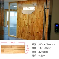 90 см в длину-86,4 Юань/Кусок (320 Юань/㎡