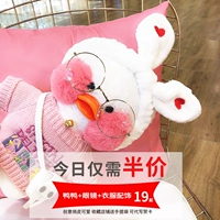 Брендовая плюшевая кукла, игрушка, популярно в интернете, утка, подарок на день рождения