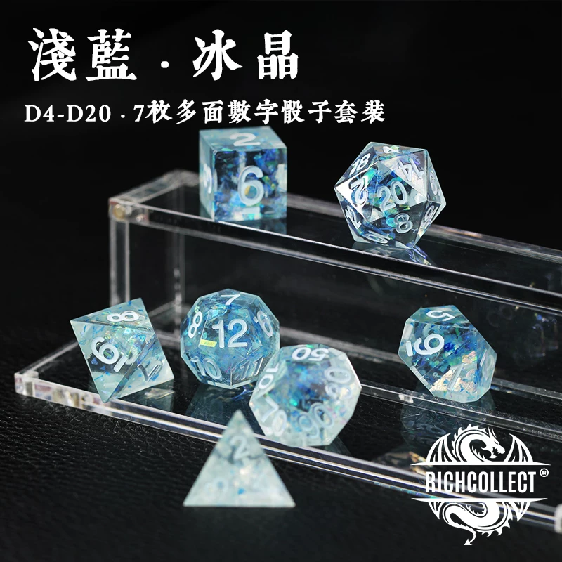Светло-голубой набор игральных костяшек для бега (Running Troupe Dice Set) со смоляной доской для питья, Trimite и Dungeon DND COC