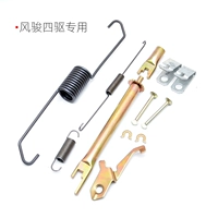 Хоу ушел (посвящен четырем