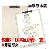 БЕСПЛАТНАЯ ДОСТАВКА 8K ДЕРЕВОДНАЯ ЭСЧЕСКА.