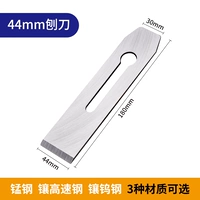 44-мм-мангунская сталь