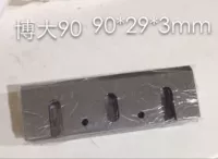 BODA 90 Single Blade-HSS