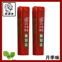 Розовая аромат 2