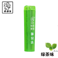 1 Вкус зеленого чая