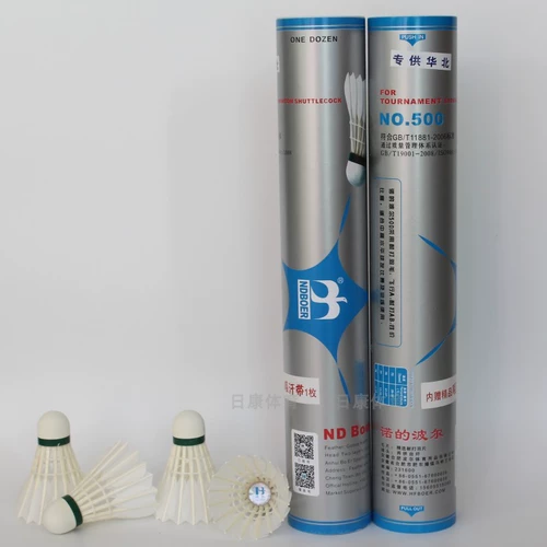 Nuo's Bol Badminton 500 Goose Feather Balls и стабильные 12 -юнографические соревнования по обучению Club для Cork