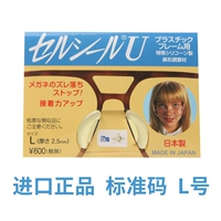 [Стандартный код] прозрачный L