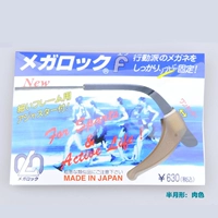 Полу -мимоновый цвет мяса