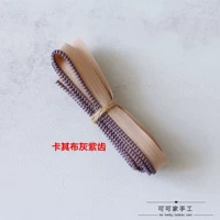 Контрастные [хаки -серые фиолетовые зубы 2 ярда]