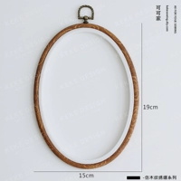 Имитация деревянная вышивка [15*19 Оваль]