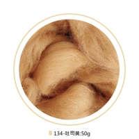 Хаки 50G [134 Тост Хуанг