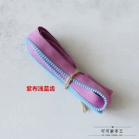 Контрастные [фиолетовая ткань светло -голубые зубы 2 ярда]