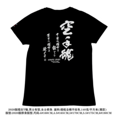 Форма для каратэ Будокан Будо Кан