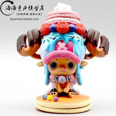 taobao agent One Piece POP 15 Anniversary Candy Dessert Qiaoba Biscuits Cake Scene Scene Cute Swing Hand Model