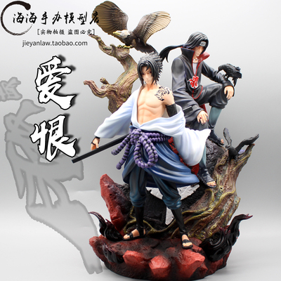 taobao agent Naruto GK Love Hate Harms Uchiha Sasuke Saskuro CW super huge hand -made statue model ornaments