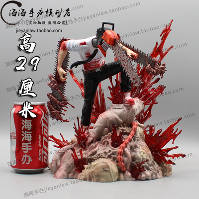 taobao agent Chainsaw, minifigure, doll, Birthday gift