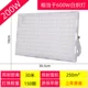 Foot Tile Highliang-200w-Zhengbai