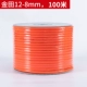 Jintian 12*8*100M (красный)