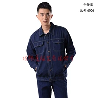 Джинсовая синяя 6006