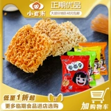 京辉 Любовь лапша седла лапша маленькая упаковка маленькое хрустящее зерно ешьте ладонь прозрачные закуски для лапши