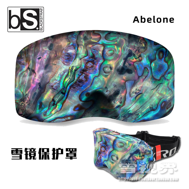 Abalone