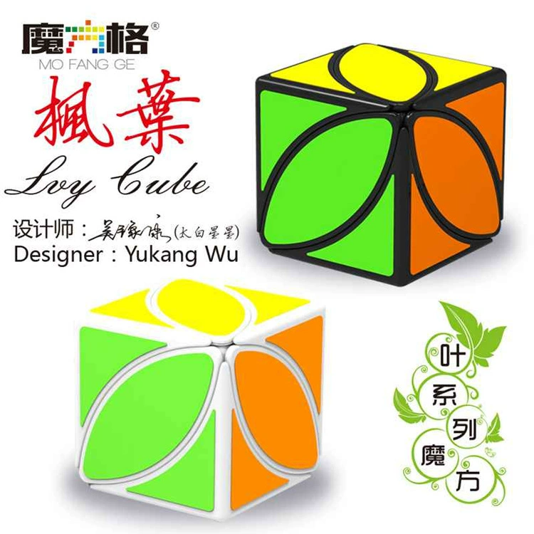 Cube của Qiyi Rubik - Đồ chơi IQ