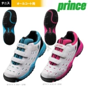 Phiên bản JP Giày tennis Prince Prince DPS653 cho trẻ em Giày tennis chuyên nghiệp