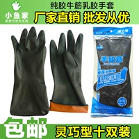 Фабрика прямая продажа резиновые черные ладони для латексных перчаток.