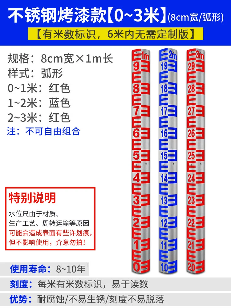 Thước đo mực nước sơn bằng thép không gỉ thước đo mực nước thước đo quan sát thước đo hợp kim nhôm tráng men thước phản quang thước đo mực nước thuoc thủy thước lỗ ban điện tử Thước thủy thường