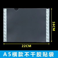 A5 Горизонтальная сумка