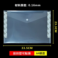 Вставьте книгу пасты.