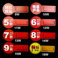 ПРИБОРЫ SUPERMARKET PROMET CARF PLUCK -IN PVC PRICE Taiwanse Bend Card Price Label