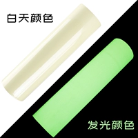 Прозрачный 30 см*1м