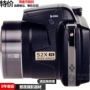Máy ảnh tele Kodak Kodak AZ501 sử dụng máy ảnh kỹ thuật số 50X - Máy ảnh kĩ thuật số máy ảnh canon 6d