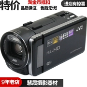 JVC Jie Wei Shi GZ-GX8 chuyên nghiệp phổ biến máy ảnh cũ kỹ thuật số HD du lịch tại nhà đám cưới DV bán nóng