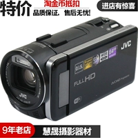 JVC Jie Wei Shi GZ-GX8 chuyên nghiệp phổ biến máy ảnh cũ kỹ thuật số HD du lịch tại nhà đám cưới DV bán nóng máy quay gopro hero 7