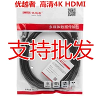 Верхне HDMI Cable 2.0 Версия 4K Cable Cable 3D -дисплей Audio Audio Подключение сигнала проектора PS4