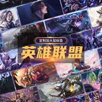 League of Legends различные смешанные цвета 30*68*0,3 см