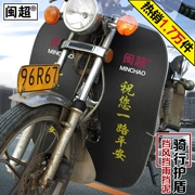 闽 超 Kính chắn gió xe máy cho Honda Yamaha Suzuki GN125 HJ125-8 phía trước nhấp nháy