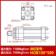 Xi lanh thủy lực hạng nặng xi lanh hai chiều xi lanh khuôn HOB80/100/125 * 50 100 150 200 250 300