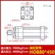 Xi lanh thủy lực hạng nặng xi lanh hai chiều xi lanh khuôn HOB80/100/125 * 50 100 150 200 250 300