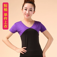 946 Purple Single Top