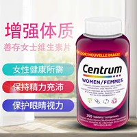 Покупка канадских центров Комплексные витамины+минералы 250 мужчин и женщин, 4 мужчин и женщин, 4 варианта