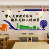 Макет, школьное креативное украшение на стену для школьников, обучение