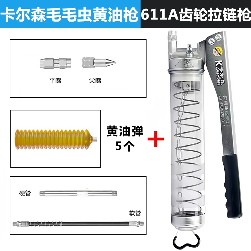 Carlson Dây Kéo Sâu Bướm Súng Bắn Mỡ Bằng Tay Bơ Dầu Mỡ Súng Máy Đào Đặc Biệt Áp Lực Cao Bơ Hiện Vật bơm mỡ bằng pin máy bơm mỡ santhuongmaidientu vn 